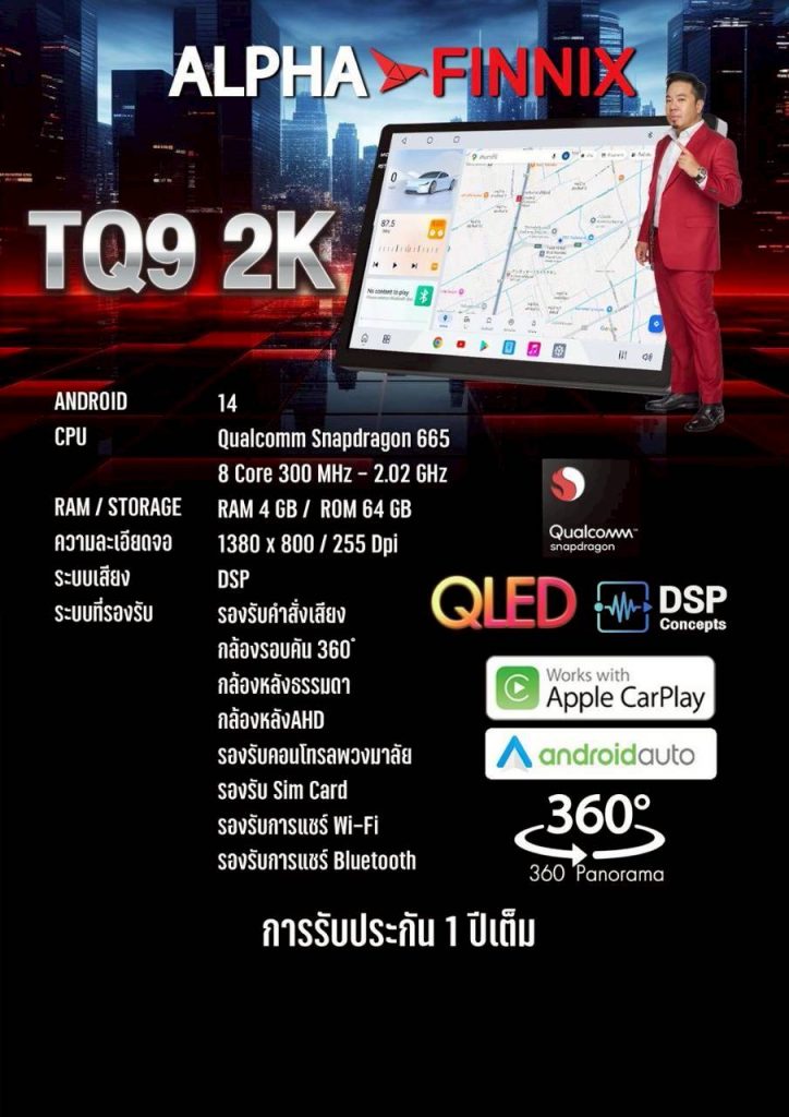 img-monitor-car-audio-promotion-1