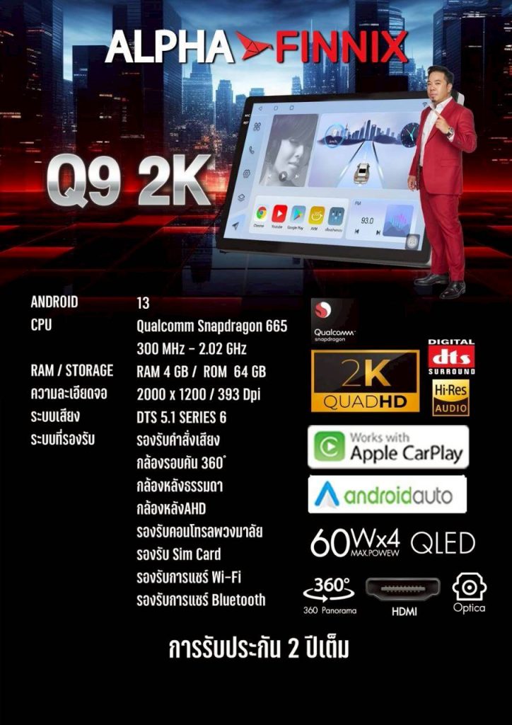 img-monitor-car-audio-promotion-10