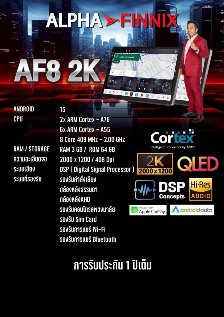 img-monitor-car-audio-promotion-11