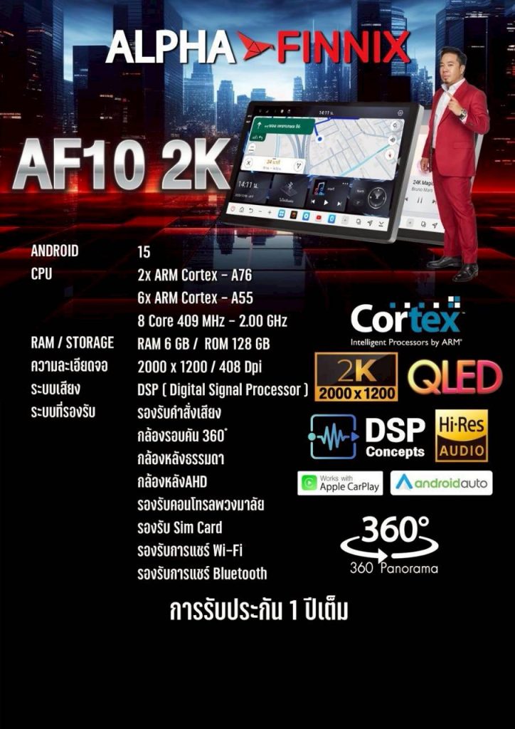 img-monitor-car-audio-promotion-12