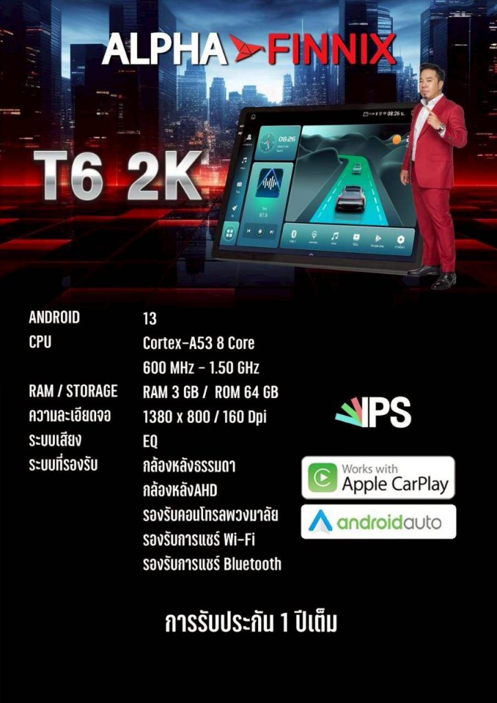 img-monitor-car-audio-promotion-13