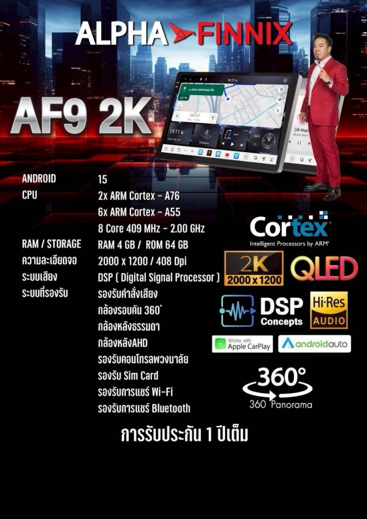 img-monitor-car-audio-promotion-14