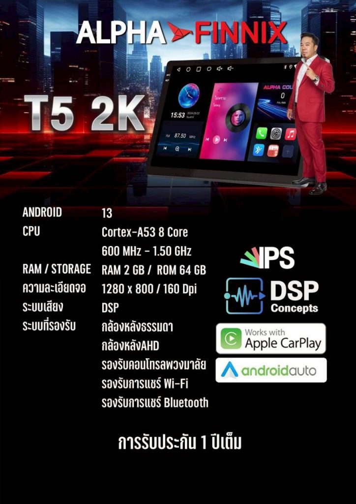 img-monitor-car-audio-promotion-15