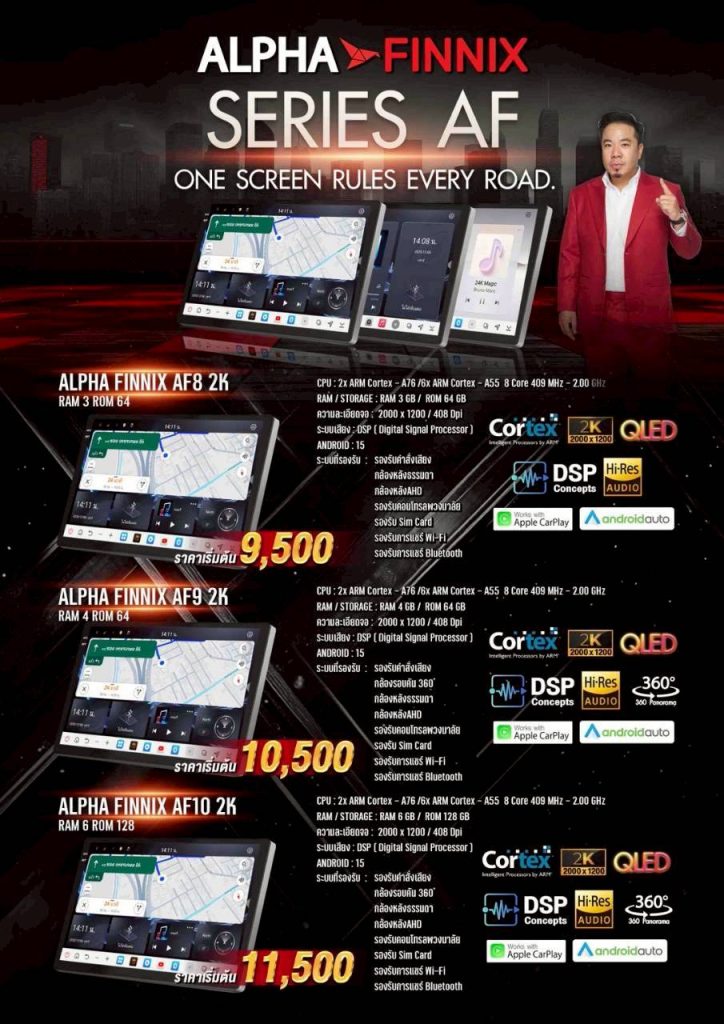 img-monitor-car-audio-promotion-16