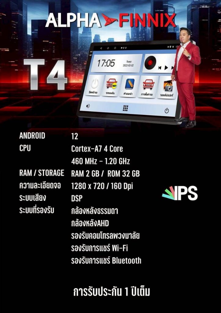 img-monitor-car-audio-promotion-2