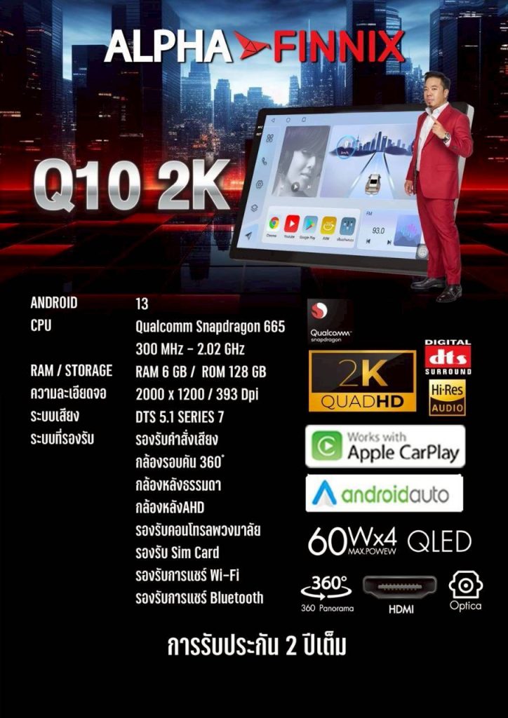 img-monitor-car-audio-promotion-4