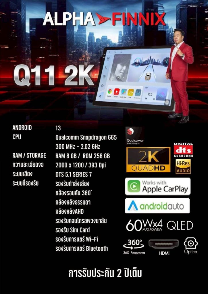 img-monitor-car-audio-promotion-6