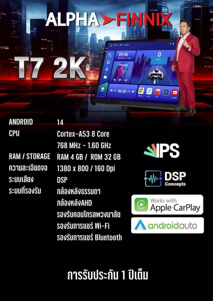 img-monitor-car-audio-promotion-7