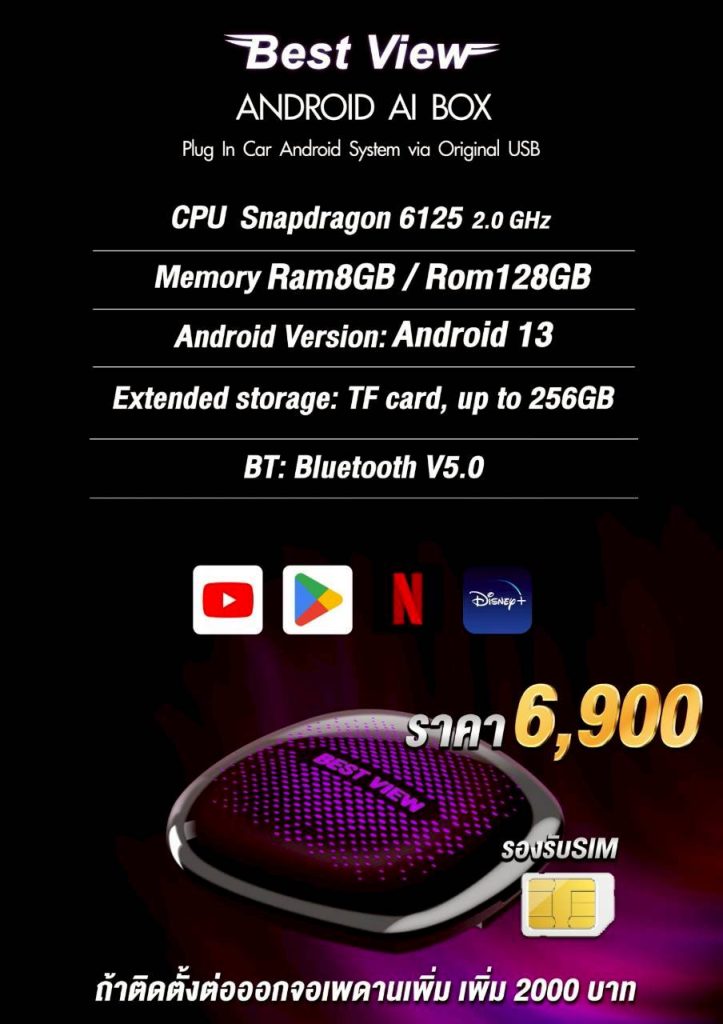 img-monitor-car-audio-promotion-9